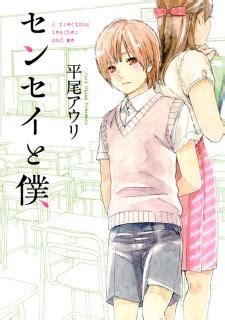 boku to misaki sensei manga|Sensei to Boku .